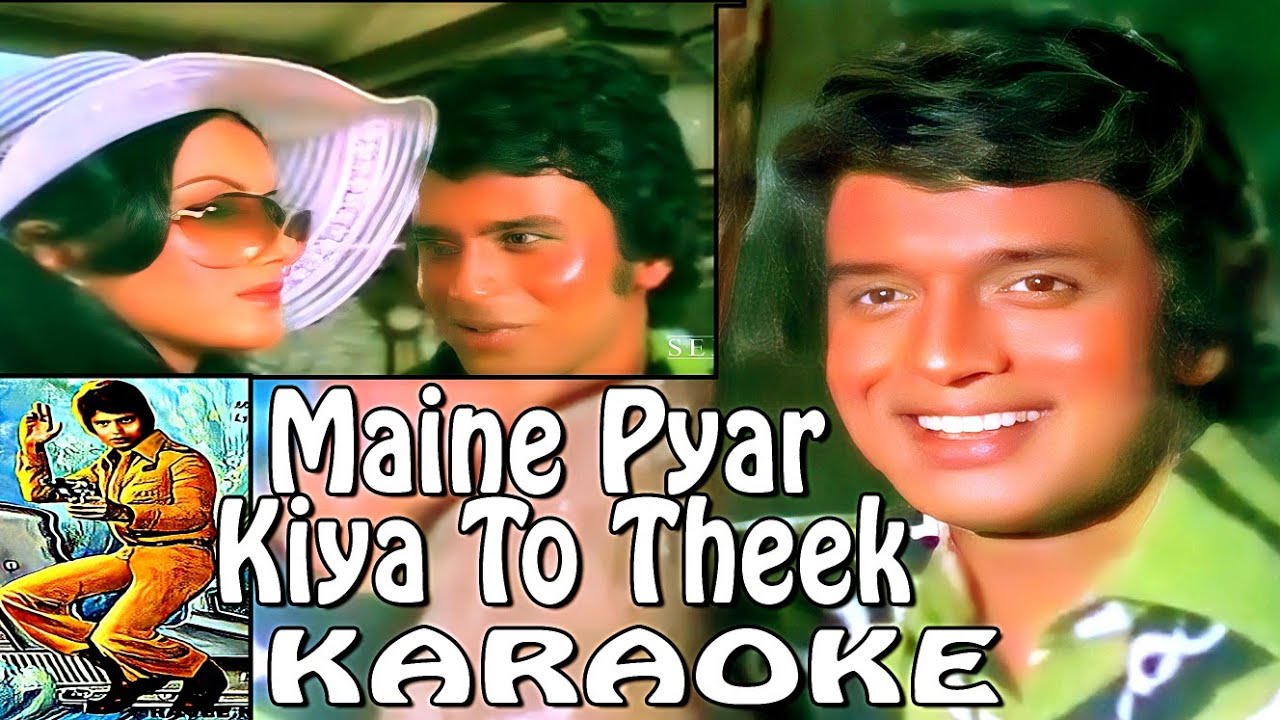 Maine Pyar Kiya Thik Kiya mp3 song