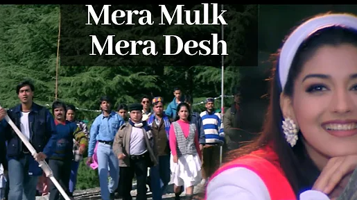 Mera Mulk Mera Desh Song Download