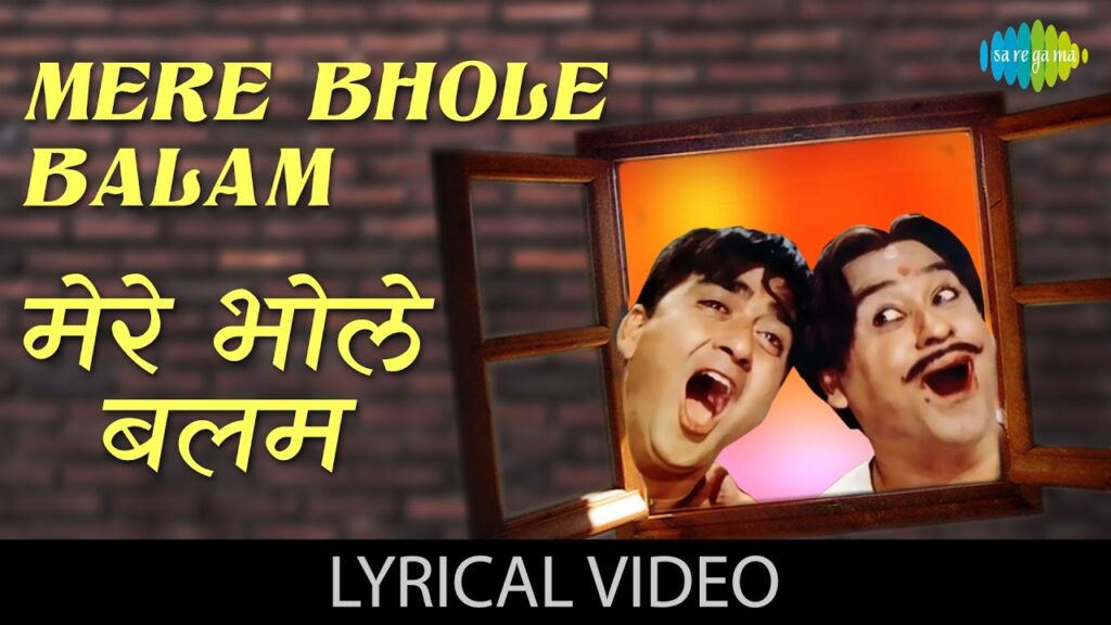 Mere Bhole Balam mp3 song