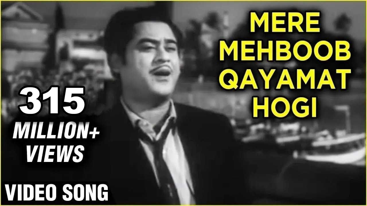 Mere Mehboob Qayamat Hogi mp3 song