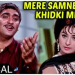 Mere Samnewali Khidki Mein mp3 song