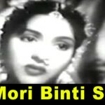 Meri Binti Suno Bhagwan mp3 song
