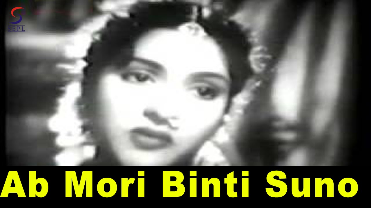 Meri Binti Suno Bhagwan mp3 song