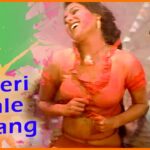 Meri Pehli Hi Tang Thi Choli mp3 song