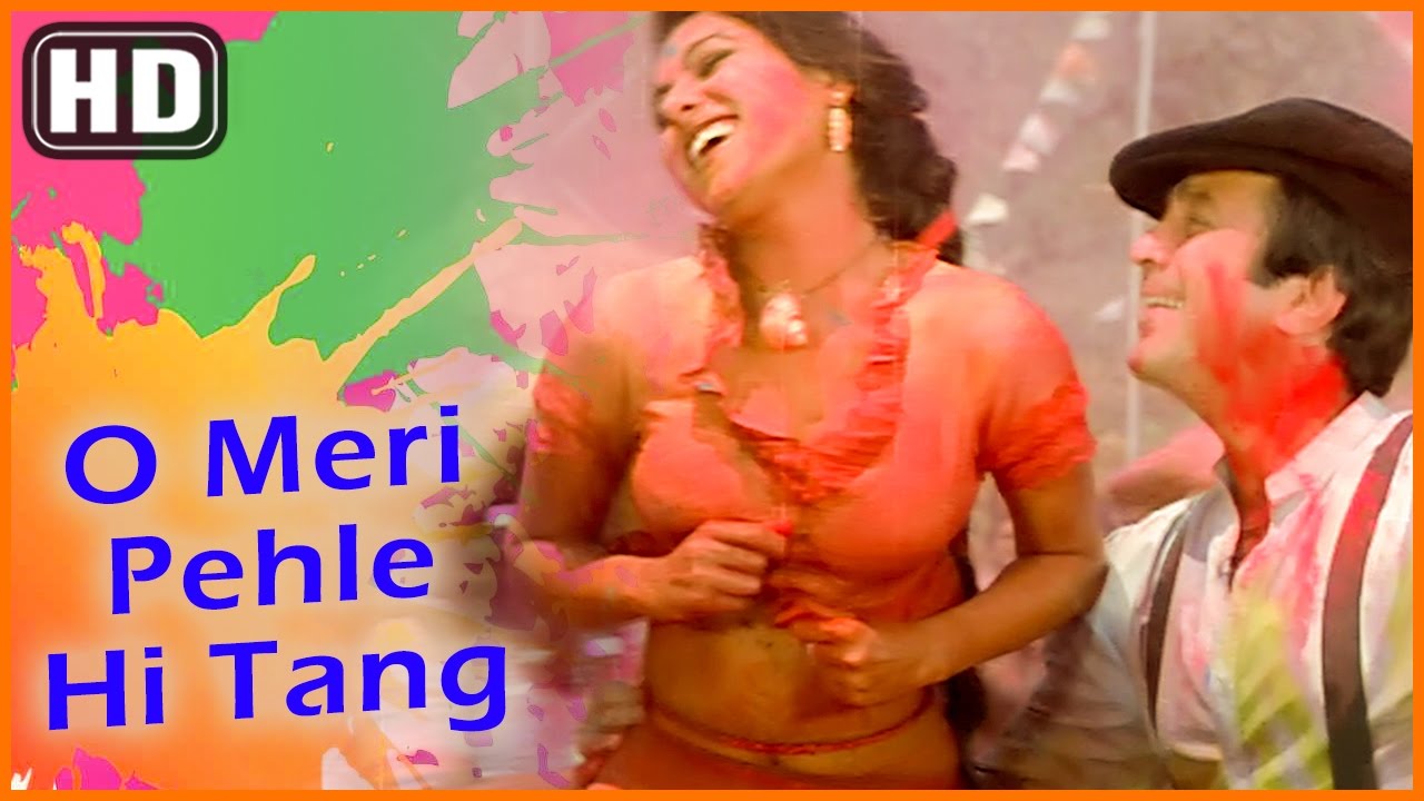 Meri Pehli Hi Tang Thi Choli mp3 song