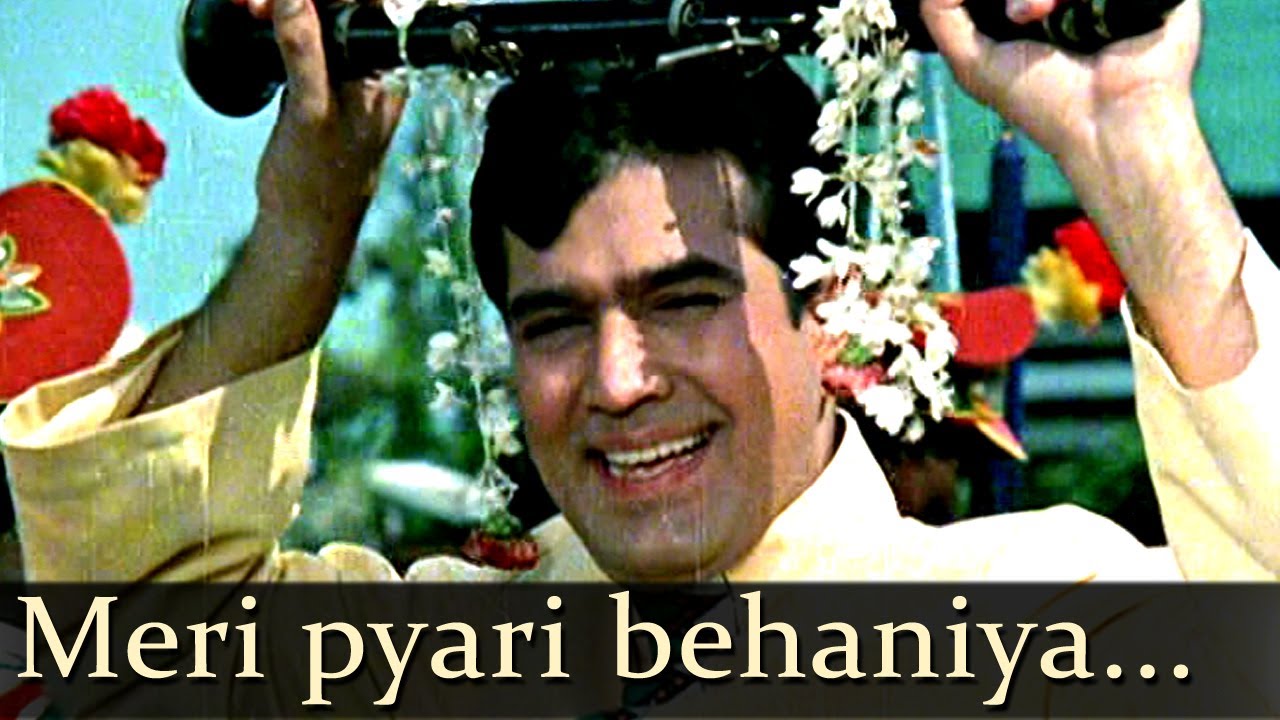 Meri Pyari Baheniyan mp3 song