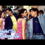 Mohabbat Dil Ka Sakoon Mp3 Song Download