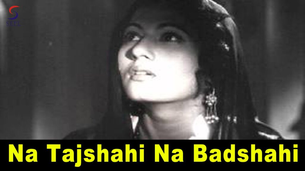 Na Taj E Shahi Na Badshahi mp3 song