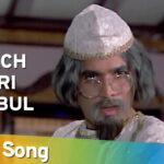Naach Meri Bulbul mp3 song