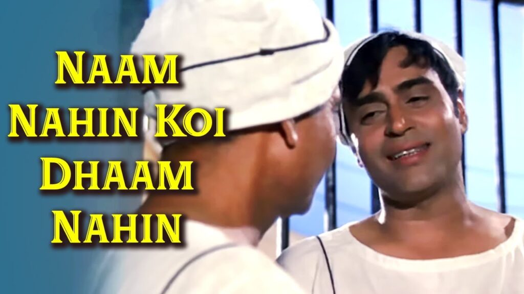 Naam Nahin Koi Dham Nahin mp3 song