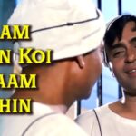 Naam Nahin Koi Dham Nahin mp3 song