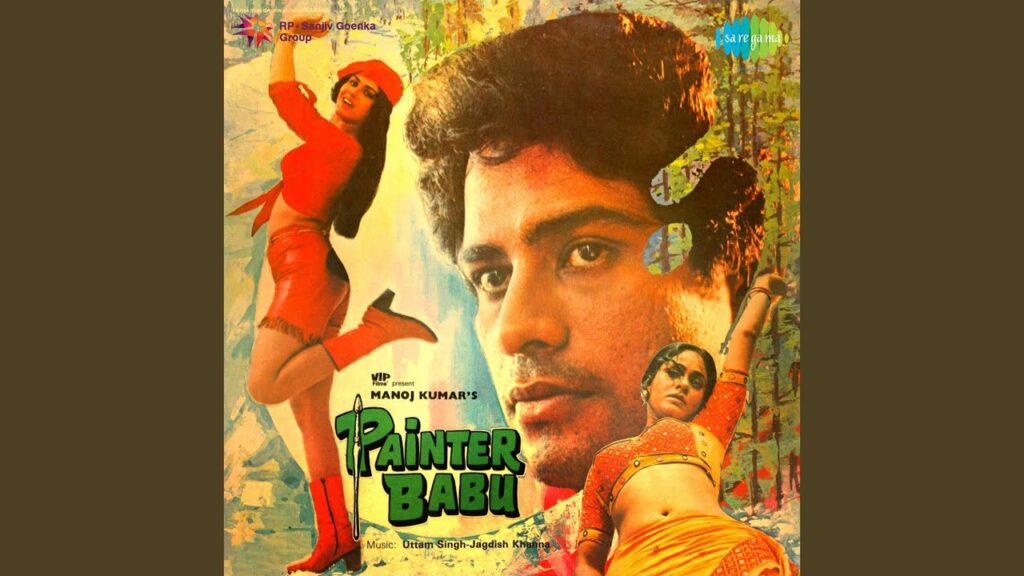 Painter Babu - Title mp3 song