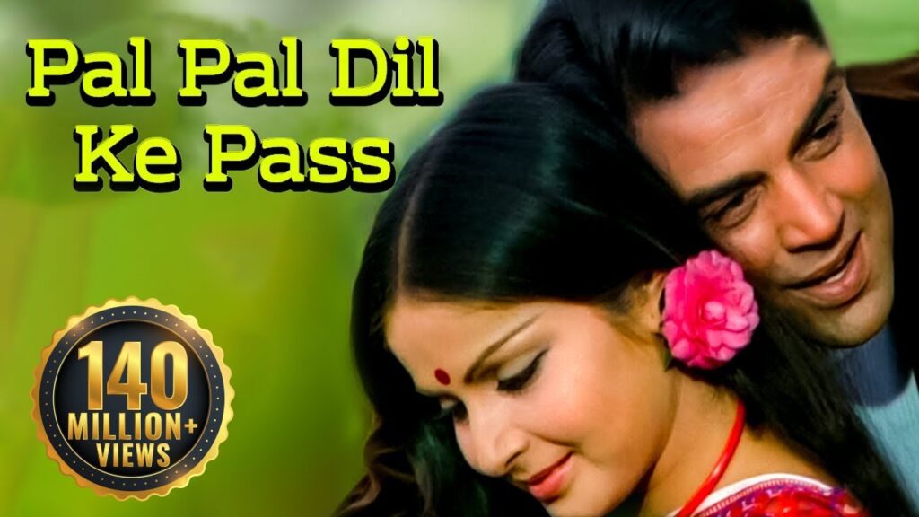 Pal Pal Dil Ke Paas Mp3 Song Download - Black Mail (1973)