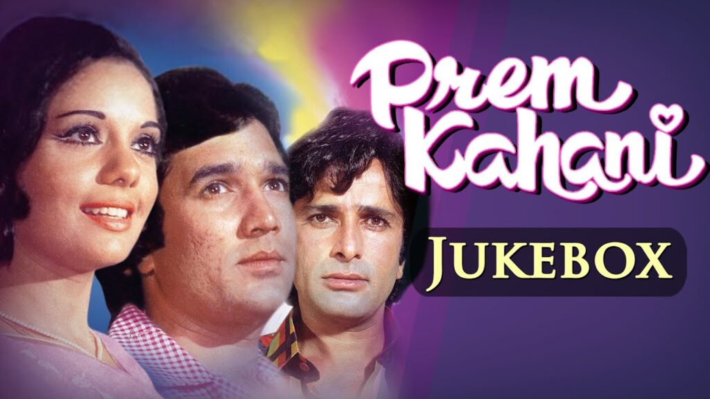 Prem Kahani Mein mp3 song