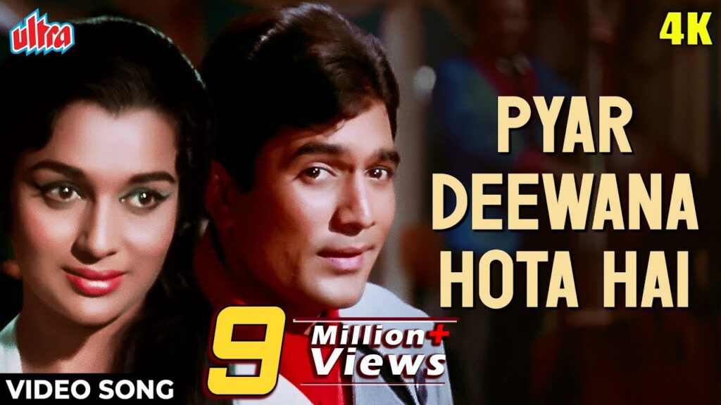 Pyaar Deewana Hota Hai mp3 song