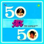 Pyar Ka Wada Fifty Fifty mp3 song