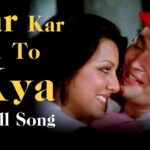 Pyar Kar Liya To Kya mp3 song