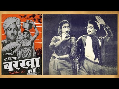 Pyar Kiya Nahin Jata Mp3 Song Download - Barkha (1959)