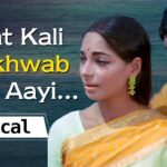 Raat Kali Ek Khwaab Mein Aayi mp3 song