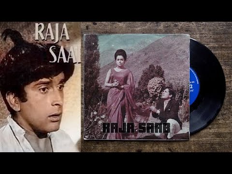 Raju Ka Hai Ek Khwab mp3 song