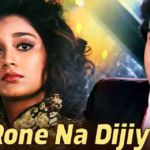 Rone Na Dijiyega Mp3 Song Download