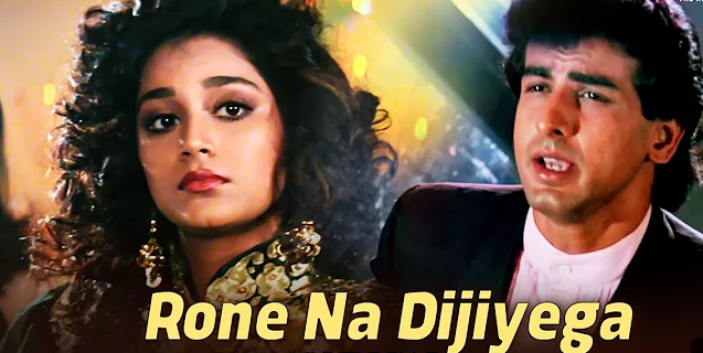 Rone Na Dijiyega Mp3 Song Download