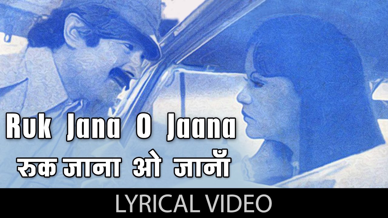 Ruk Jana O Jana mp3 song