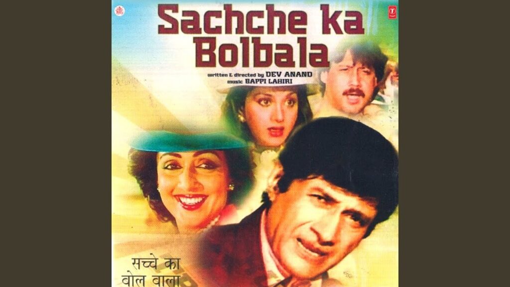 Sachche Ka Bol Bala mp3 song