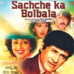 Sachche Ka Bol Bala mp3 song