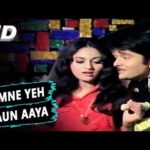 Samne Yeh Kaun Aaya mp3 song