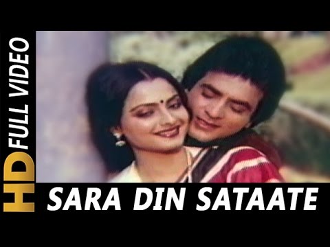 Sara Din Sataate Ho mp3 song