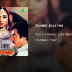 Sarakti Jaye Hai Rukh Se Naqaab mp3 song