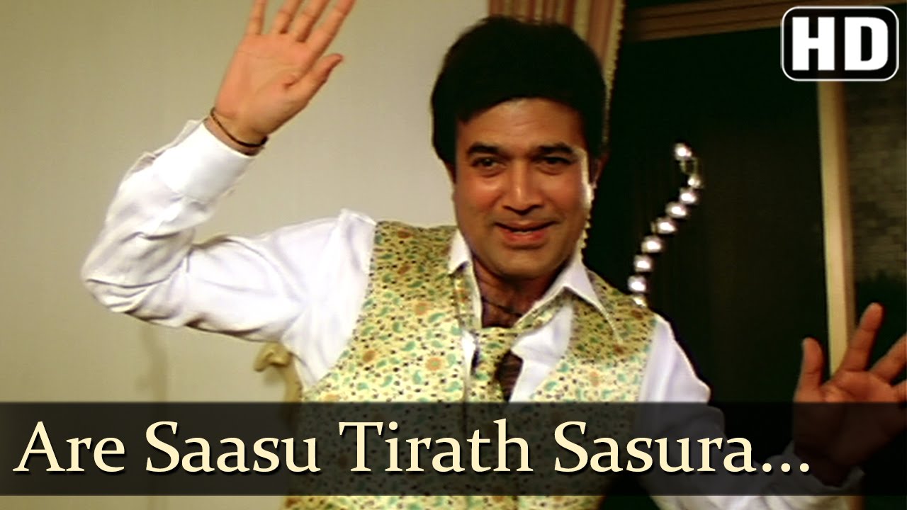 Sasu Tirath Sasura Tirath mp3 song