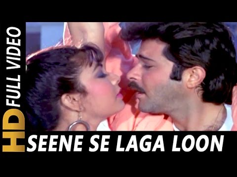 Seene Se Laga Loon mp3 song