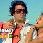 Shayad Meri Shadi Ka Khayal mp3 song