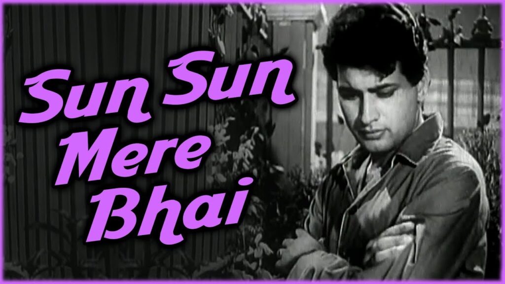 Sun Sun Mere Bhai mp3 song