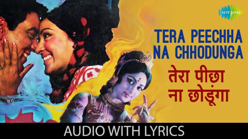 Tera Peecha Na Main Chhodunga mp3 song