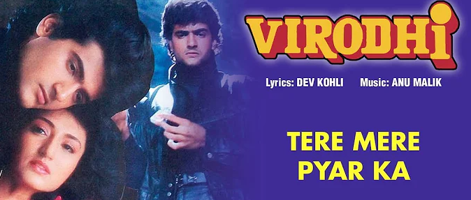 Tere Mere Pyar Ka Aisa Naata Hai Mp3 Song Download