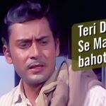 Teri Duniya Se Hoke Majboor mp3 song