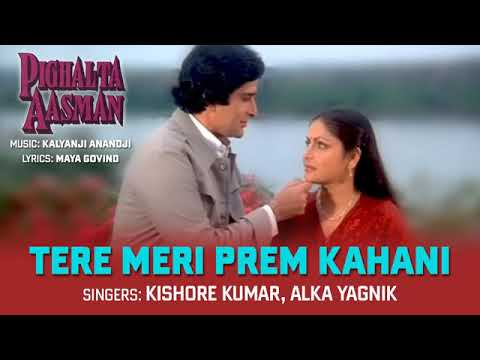 Teri Meri Prem Kahani Kitabon Main mp3 song