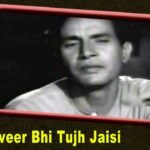 Teri Tasveer Bhi Tujh Jaisi mp3 song