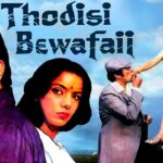 Thodi Si Bewafai mp3 song