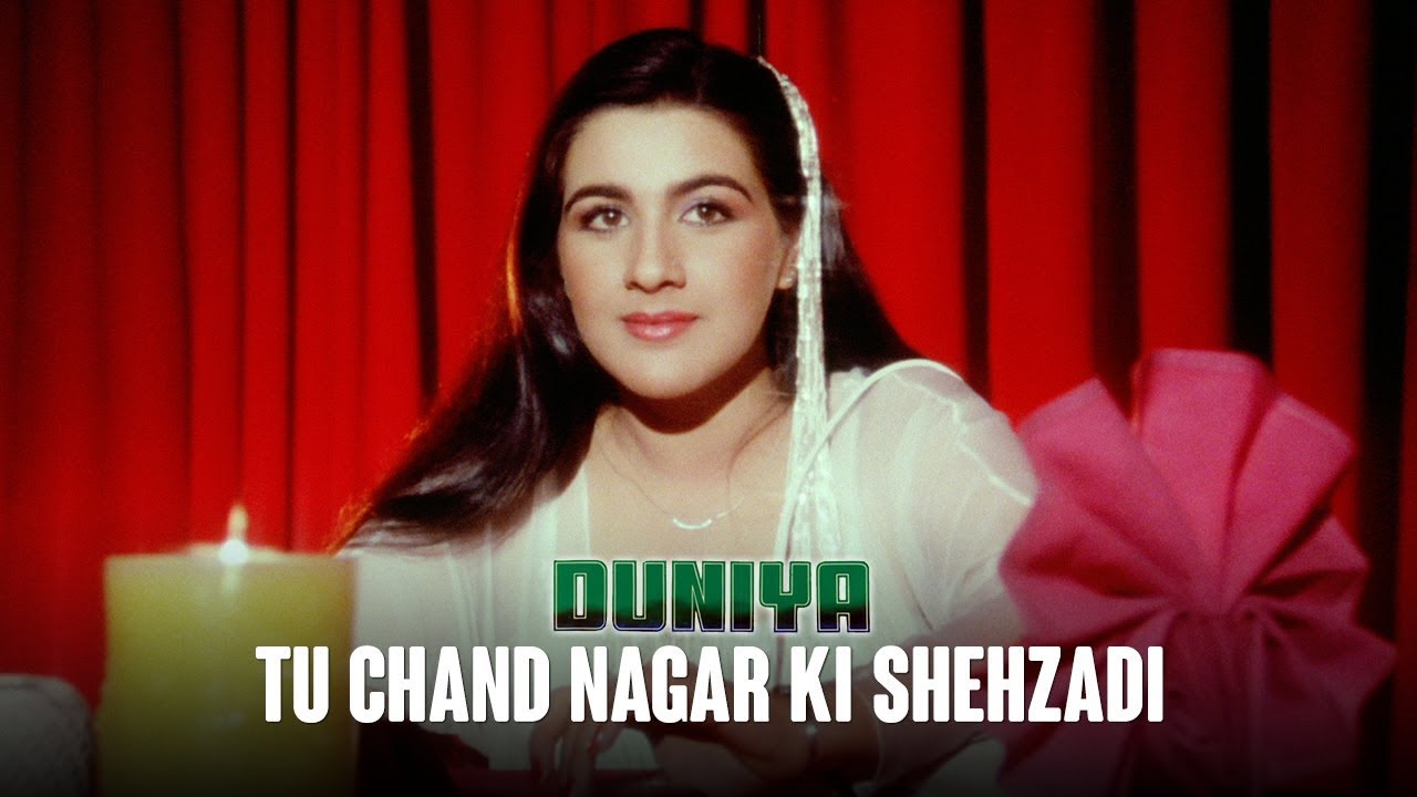 Tu Chand Nagar Ki Shehzadi mp3 song