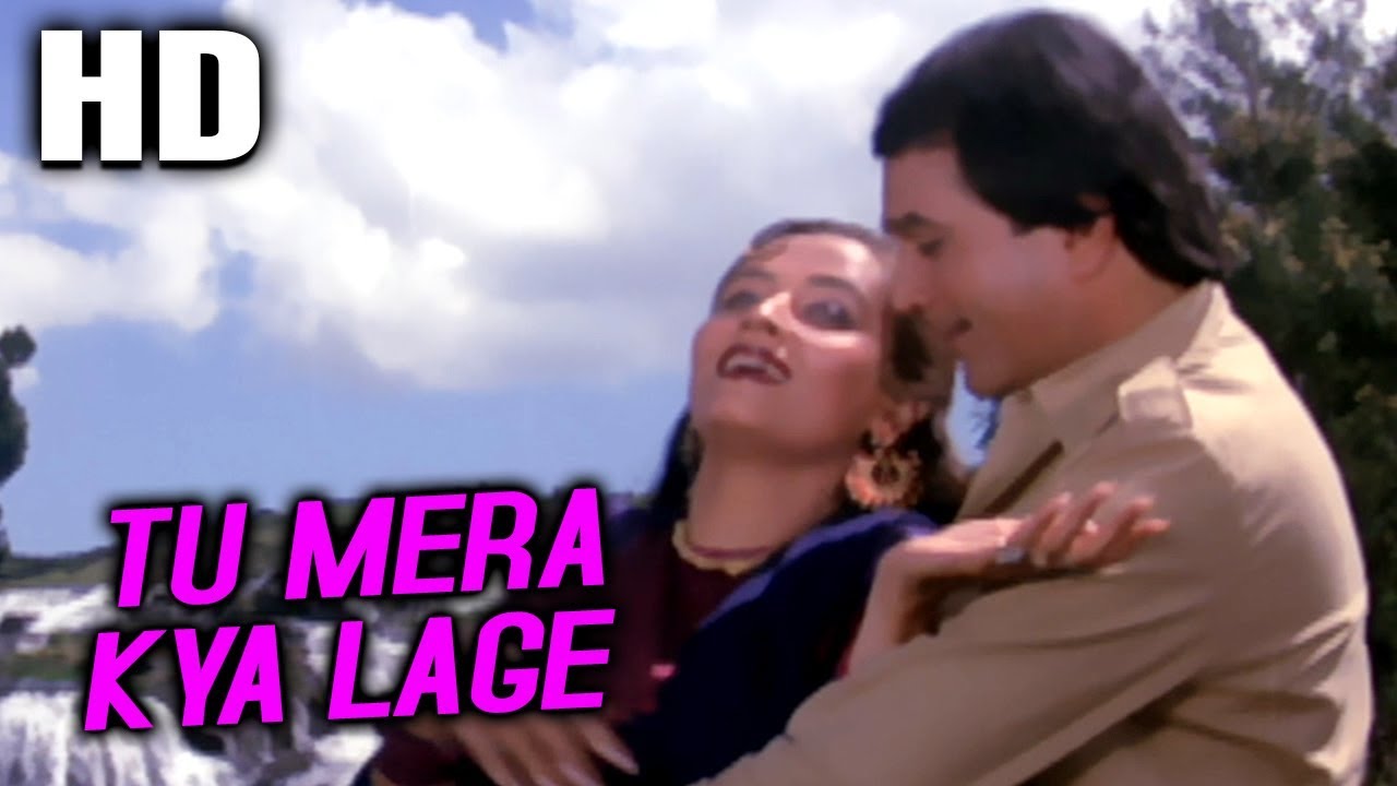 Tu Mera Kya Lage mp3 song