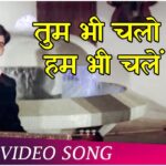 Tum Bhi Chalo Hum Bhi Chale mp3 song