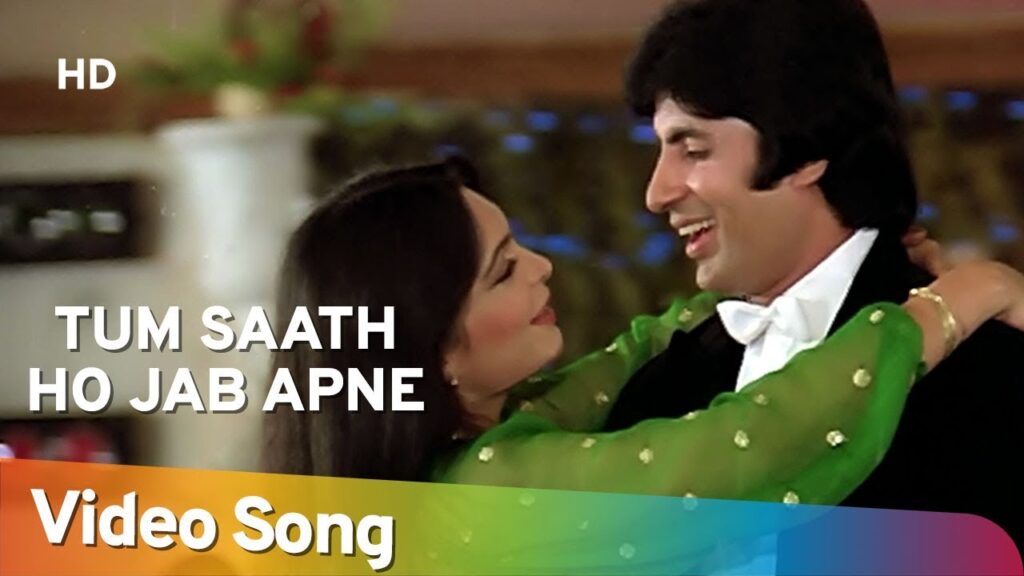 Tum Saath Ho Jab Apne mp3 song