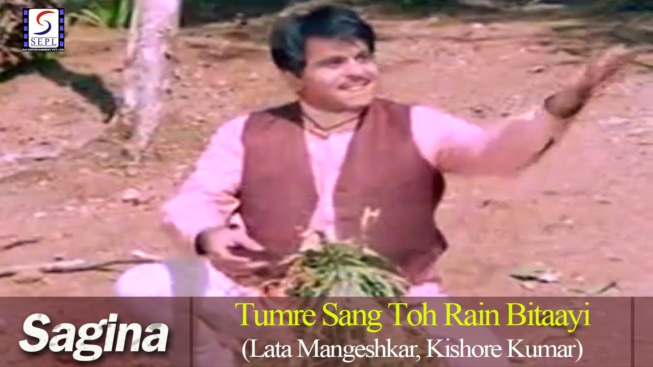 Tumhare Sang To Rain Bitai mp3 song