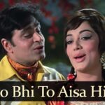 Tumko Bhi To Aisa Hi Kuch Mp3 Song Download - Aap Aaye Bahaar Aayee (1971)