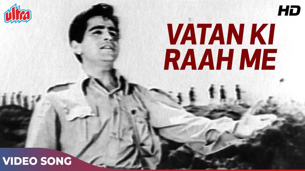 Watan Ki Raah Mein Mp3 Song Download - Shaheed (1948)