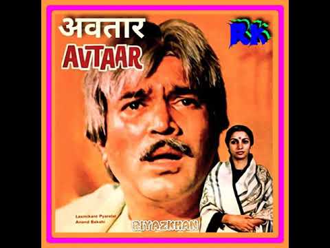 aaro Utho Chalo mp3 song